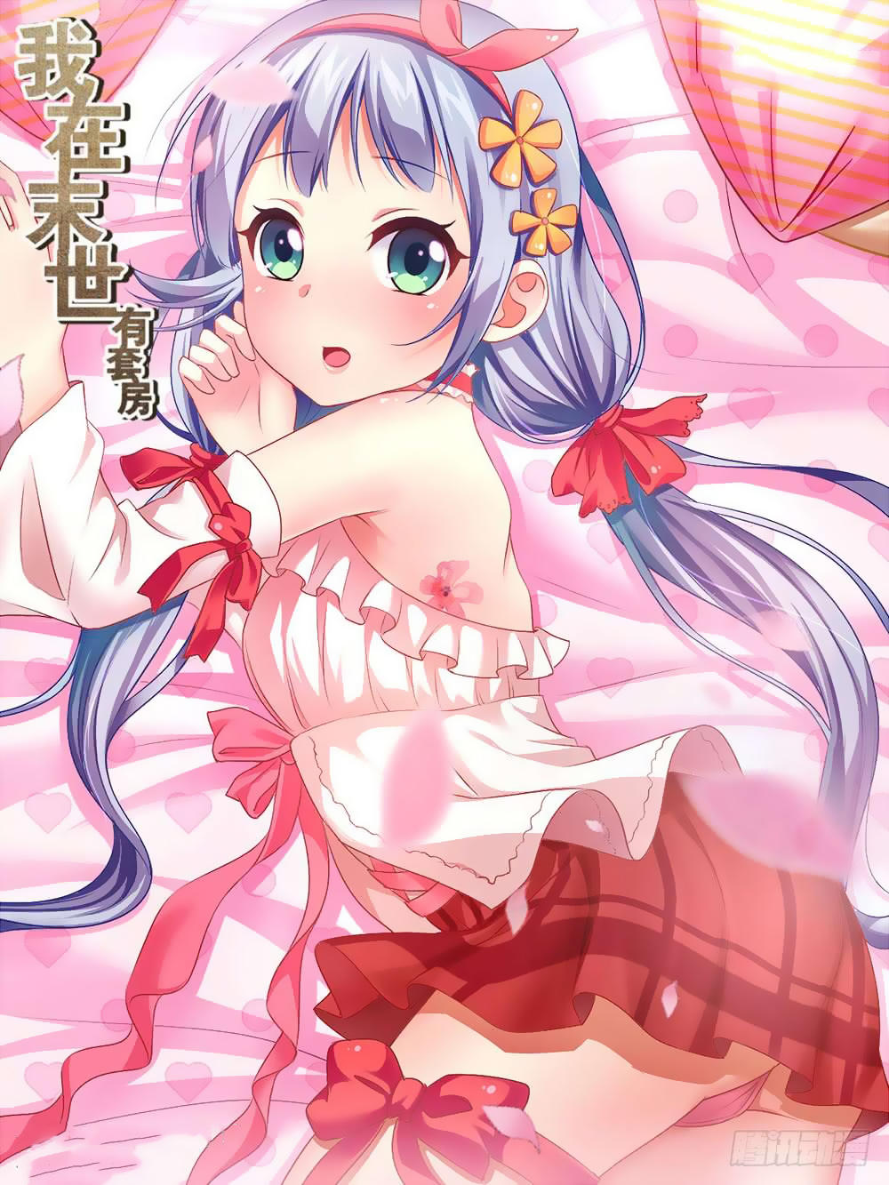 Ta Có Phòng Riêng Thời Tận Thế Chapter 35 - Trang 2