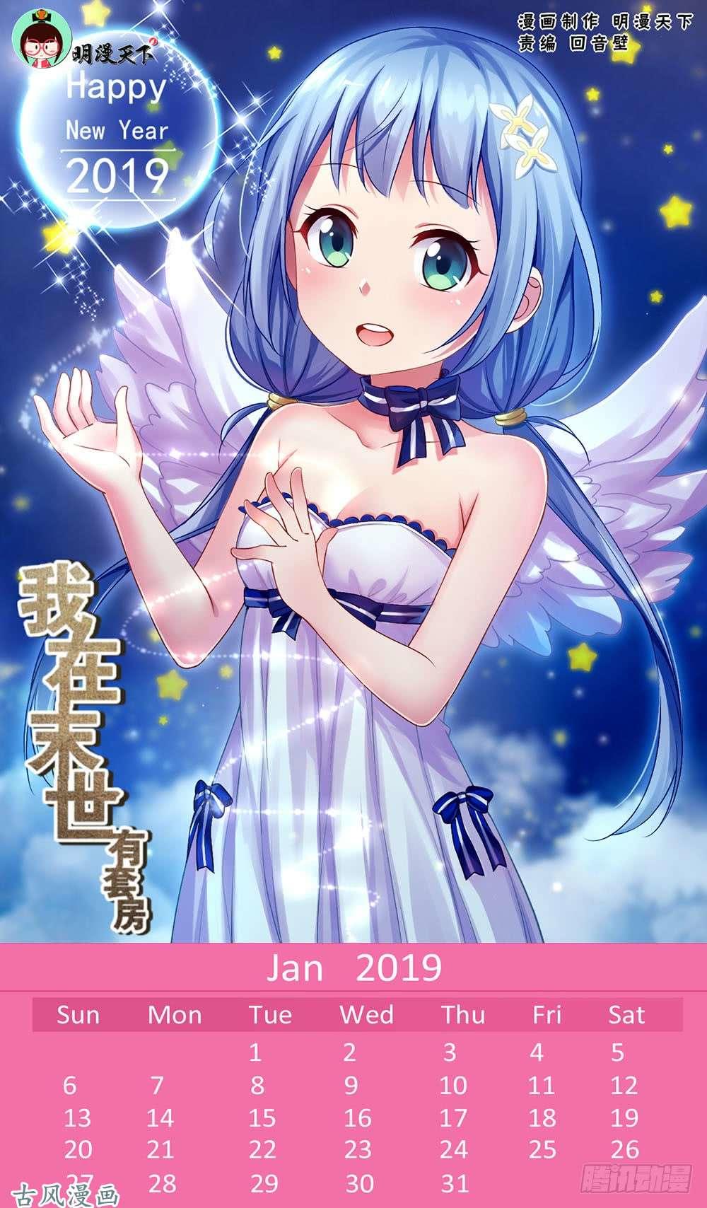 Ta Có Phòng Riêng Thời Tận Thế Chapter 40 - Trang 2