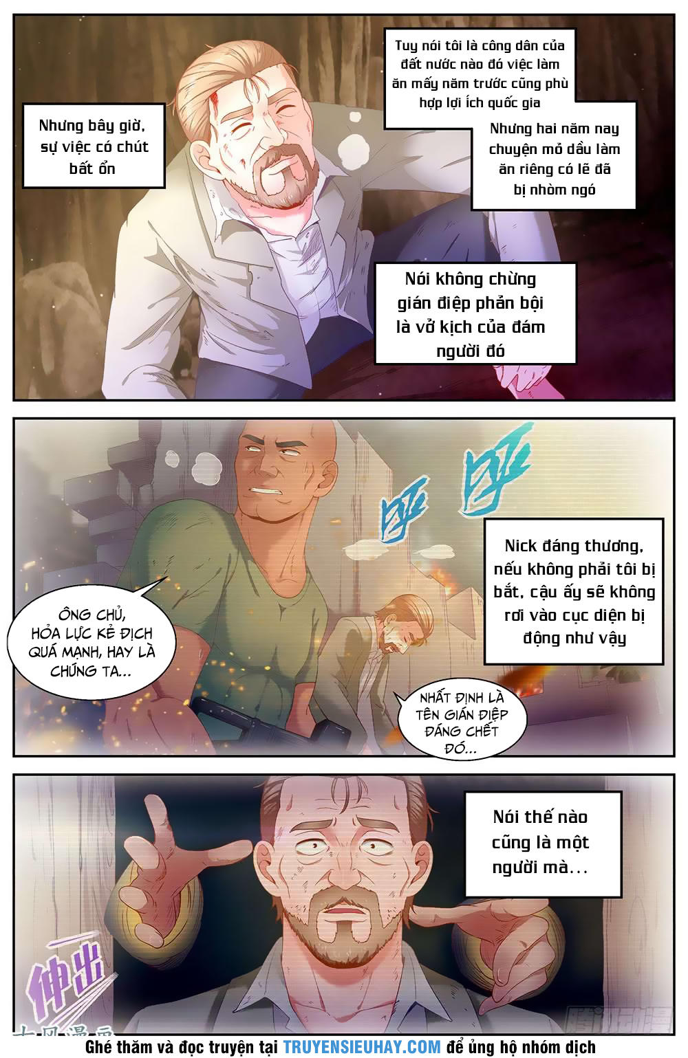 Ta Có Phòng Riêng Thời Tận Thế Chapter 41 - Trang 2