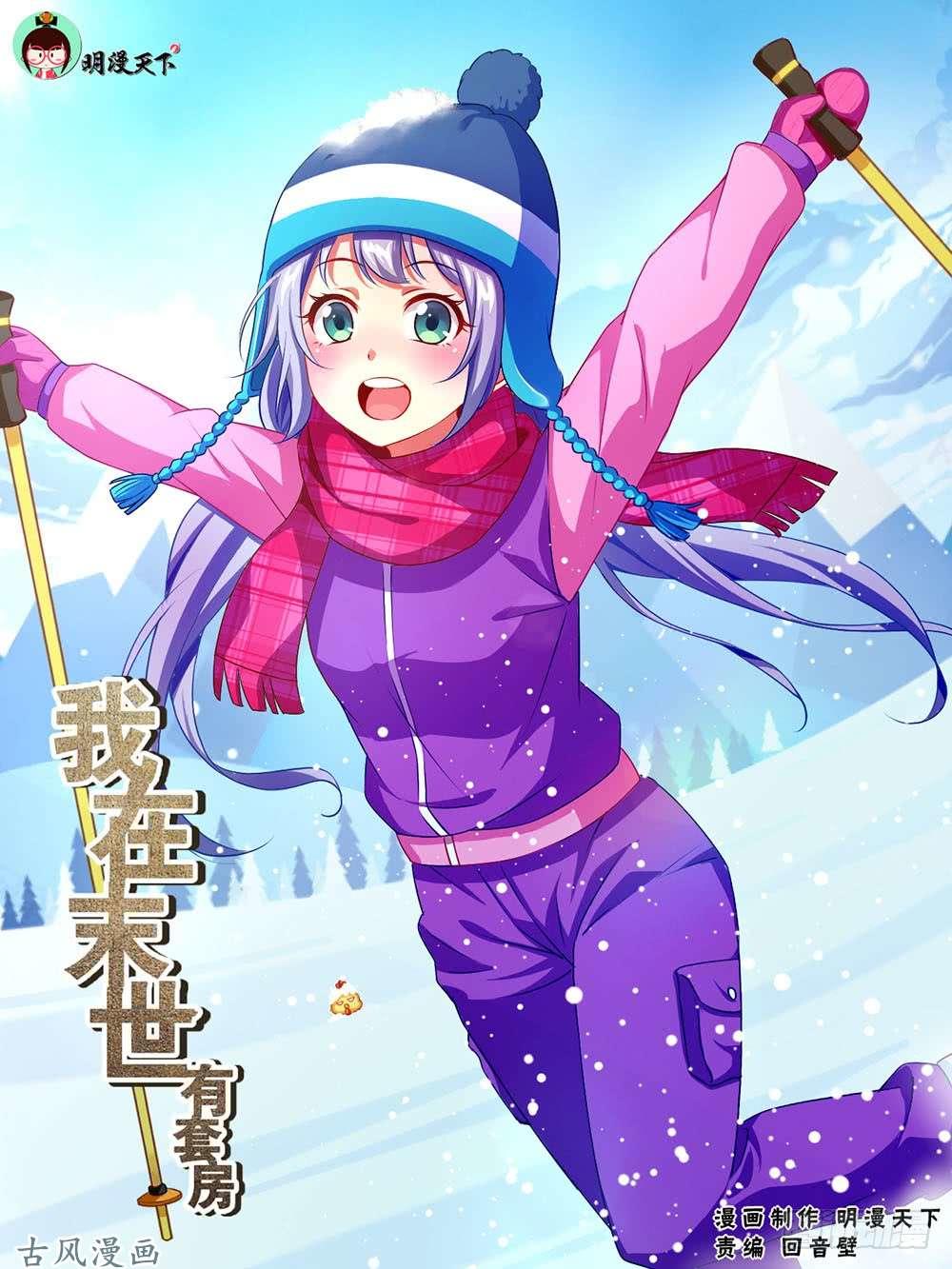 Ta Có Phòng Riêng Thời Tận Thế Chapter 43 - Trang 2