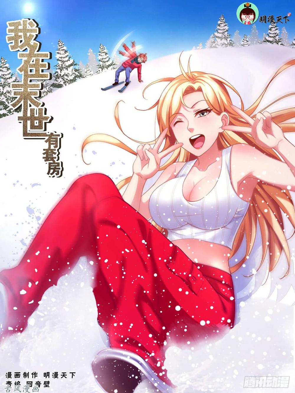 Ta Có Phòng Riêng Thời Tận Thế Chapter 45 - Trang 2