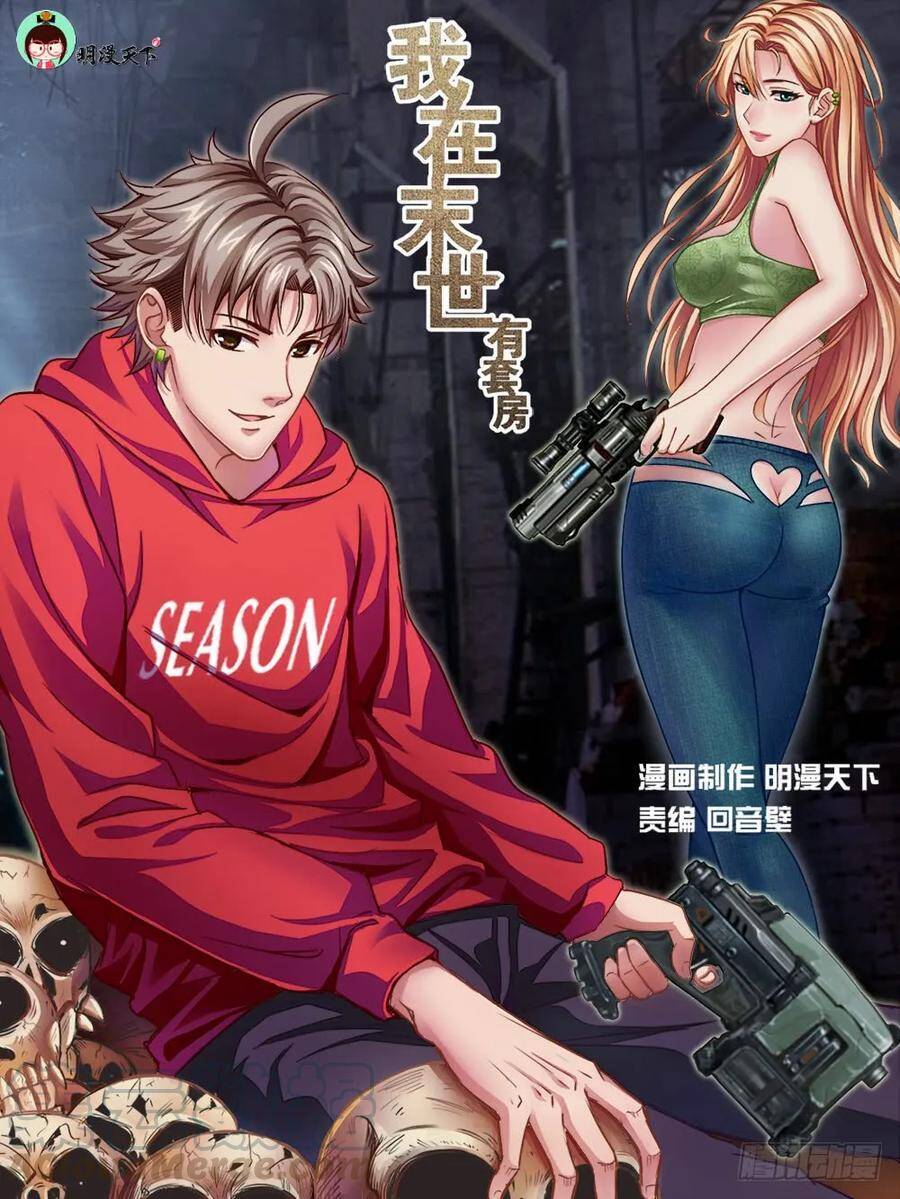 Ta Có Phòng Riêng Thời Tận Thế Chapter 450 - Trang 2