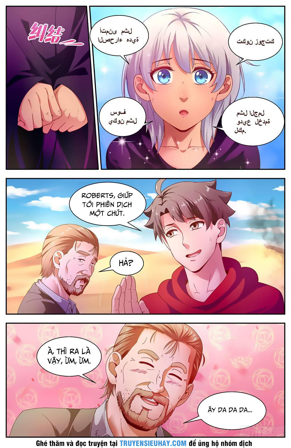 Ta Có Phòng Riêng Thời Tận Thế Chapter 46 - Trang 2