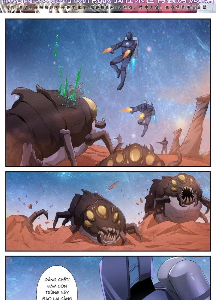 Ta Có Phòng Riêng Thời Tận Thế Chapter 467 - Trang 2