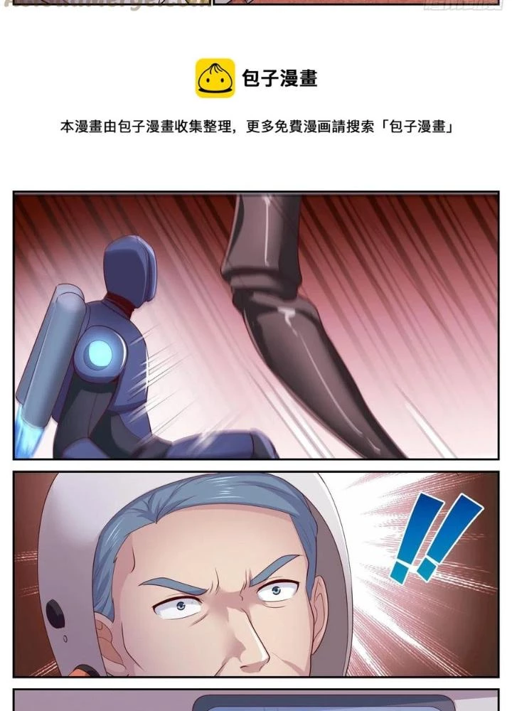 Ta Có Phòng Riêng Thời Tận Thế Chapter 467 - Trang 2