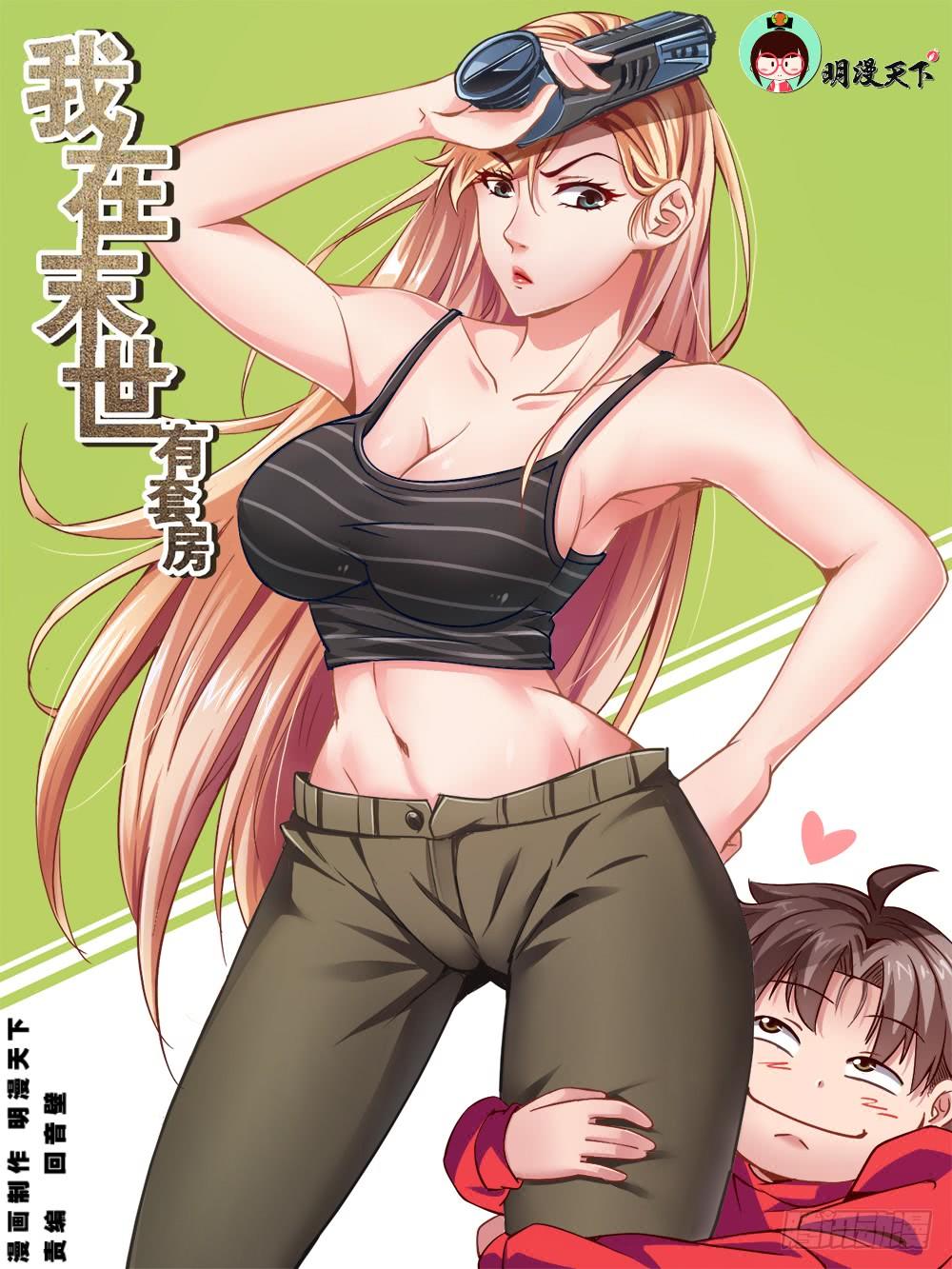 Ta Có Phòng Riêng Thời Tận Thế Chapter 5.2 - Trang 2