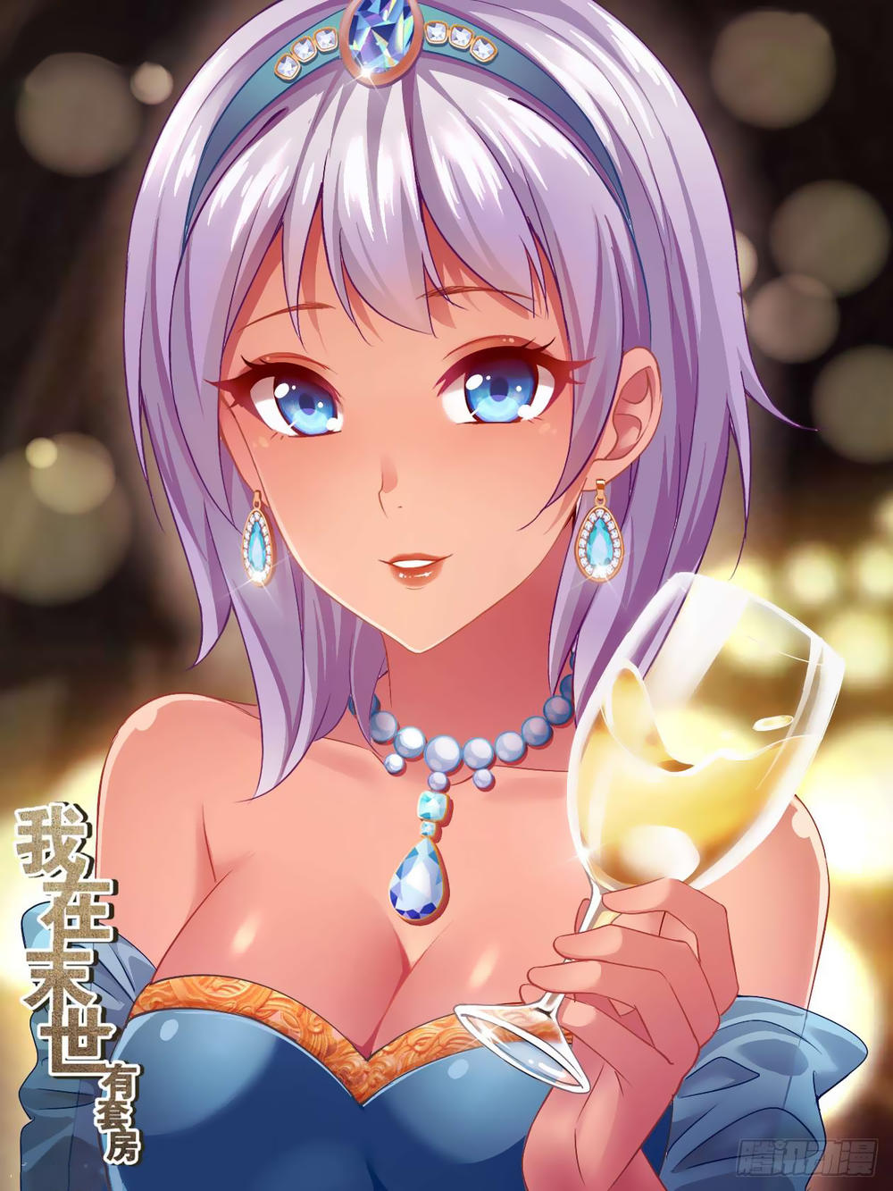 Ta Có Phòng Riêng Thời Tận Thế Chapter 55 - Trang 2