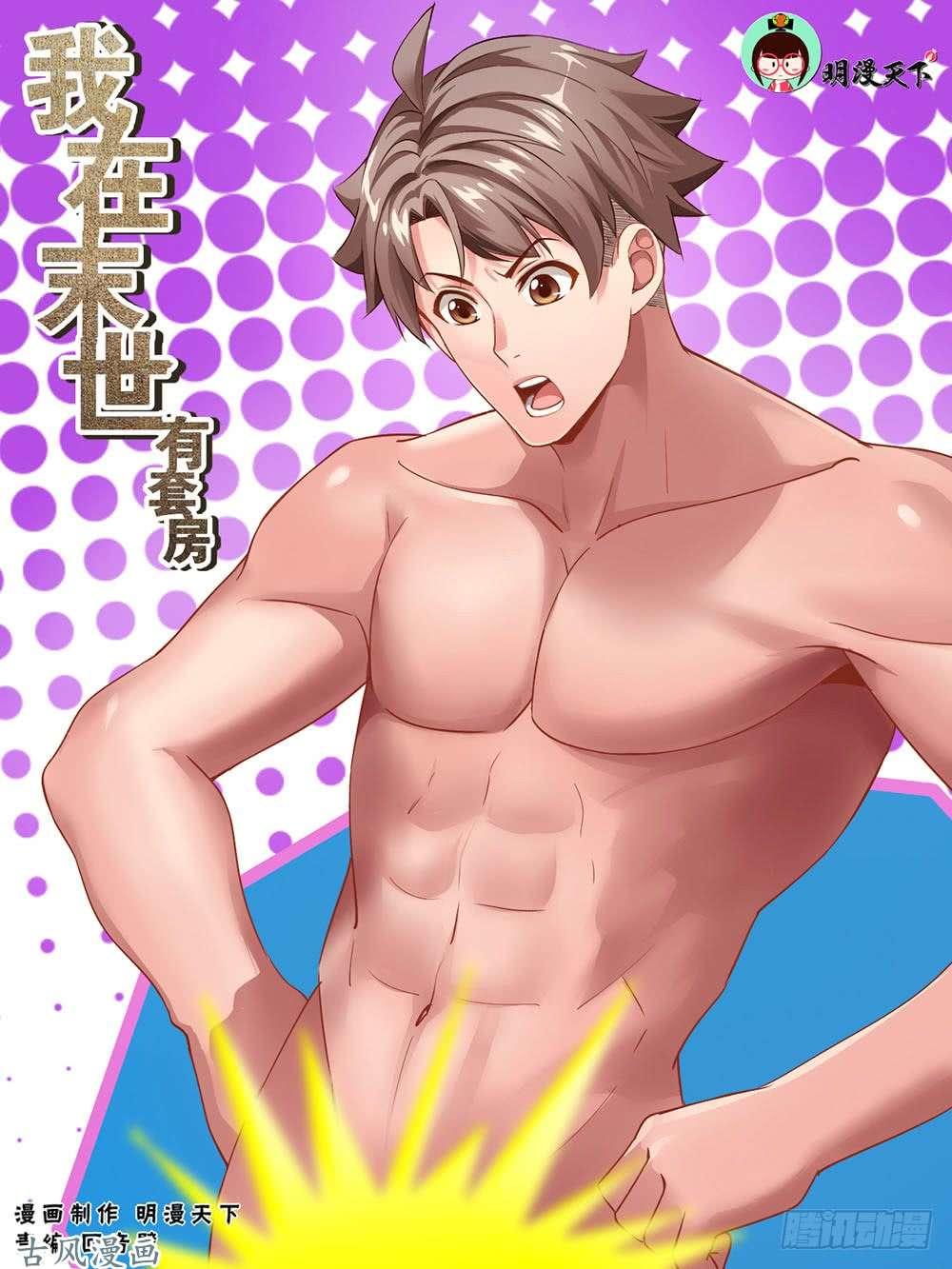 Ta Có Phòng Riêng Thời Tận Thế Chapter 56 - Trang 2