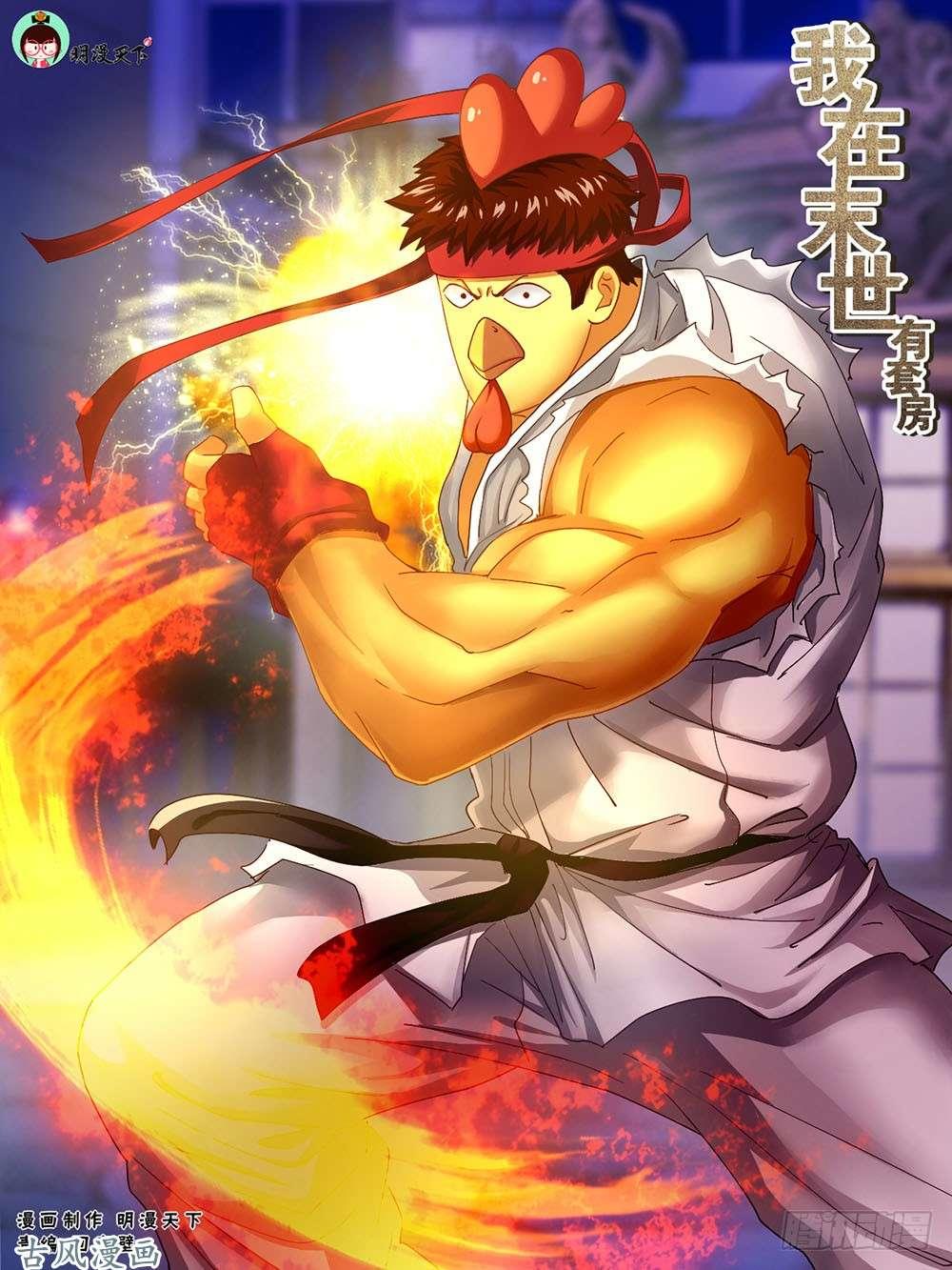 Ta Có Phòng Riêng Thời Tận Thế Chapter 58 - Trang 2