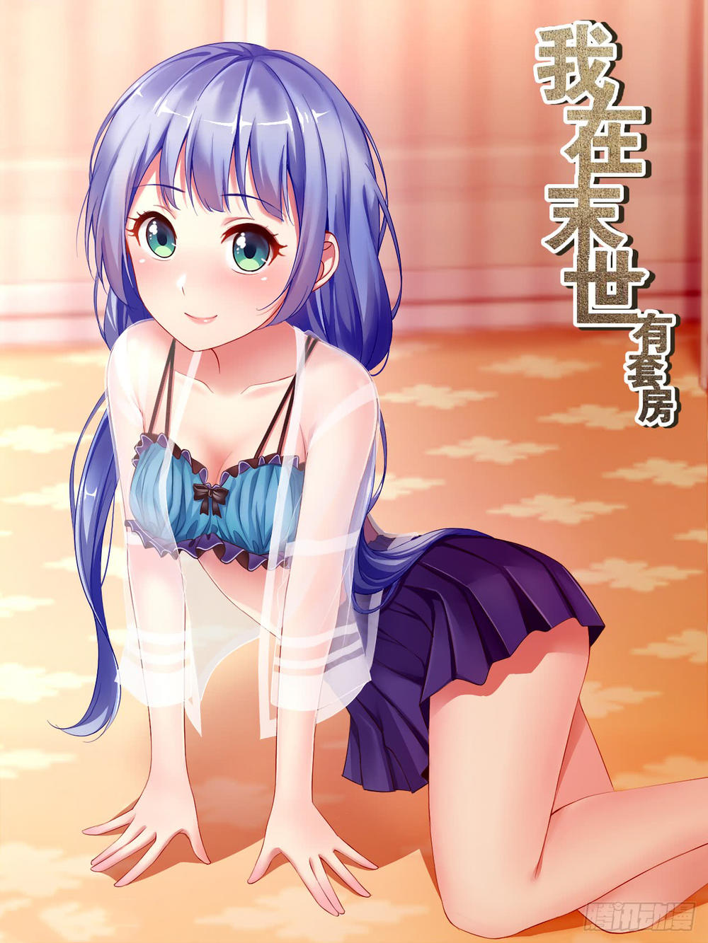 Ta Có Phòng Riêng Thời Tận Thế Chapter 62 - Trang 2