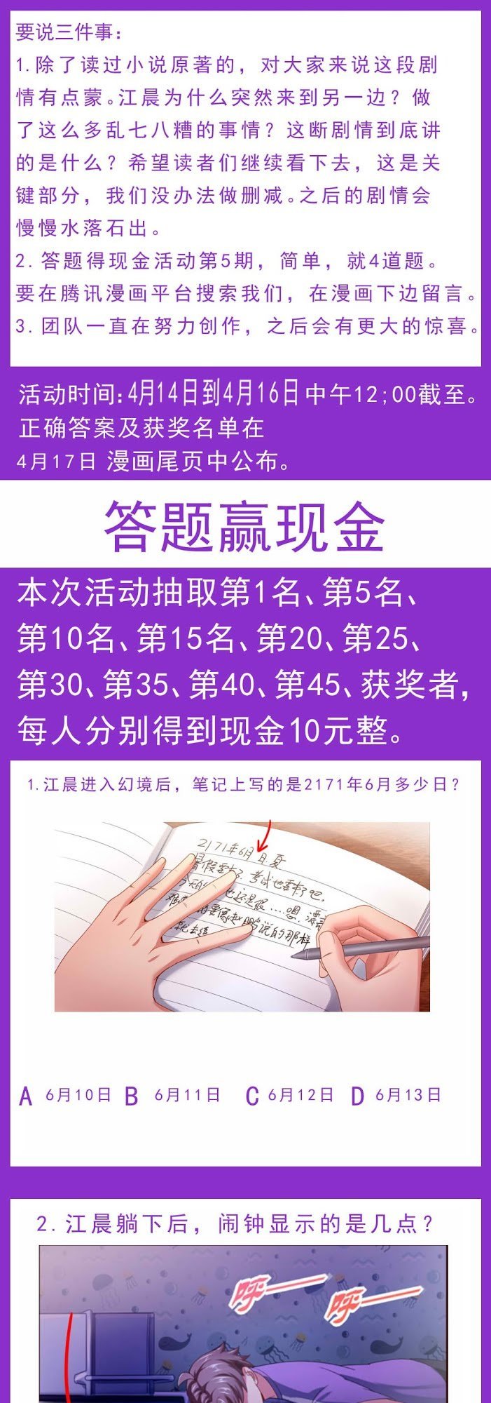 Ta Có Phòng Riêng Thời Tận Thế Chapter 76 - Trang 2