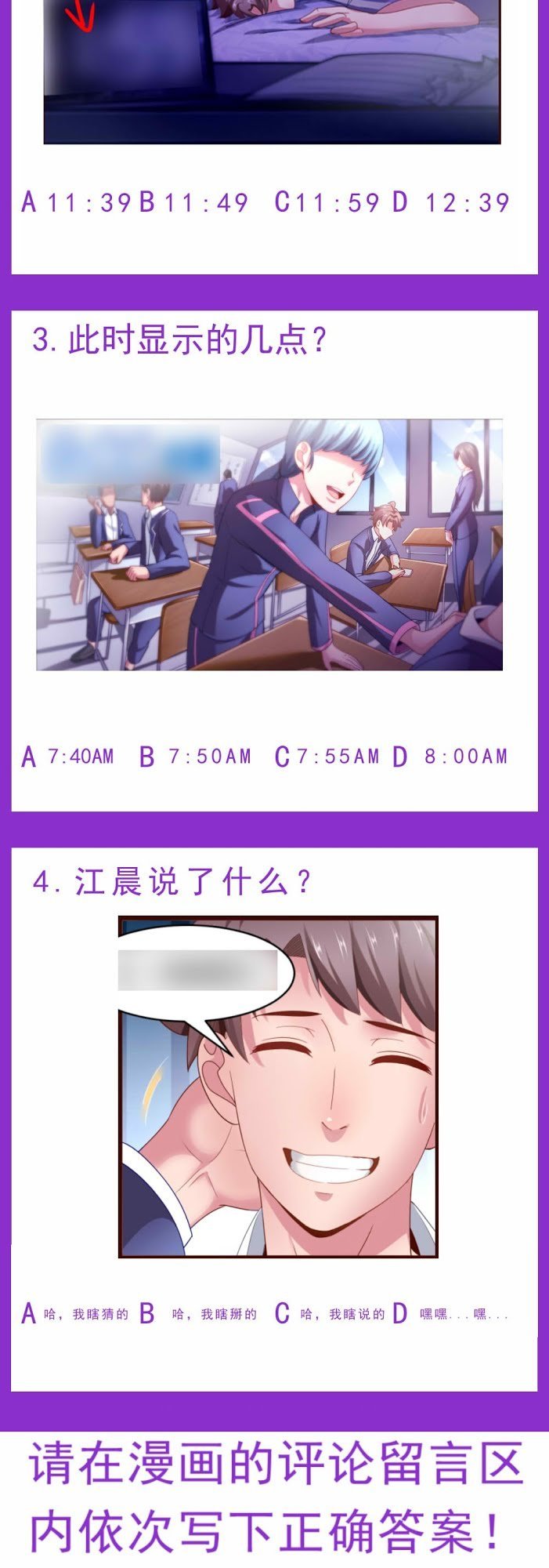 Ta Có Phòng Riêng Thời Tận Thế Chapter 76 - Trang 2