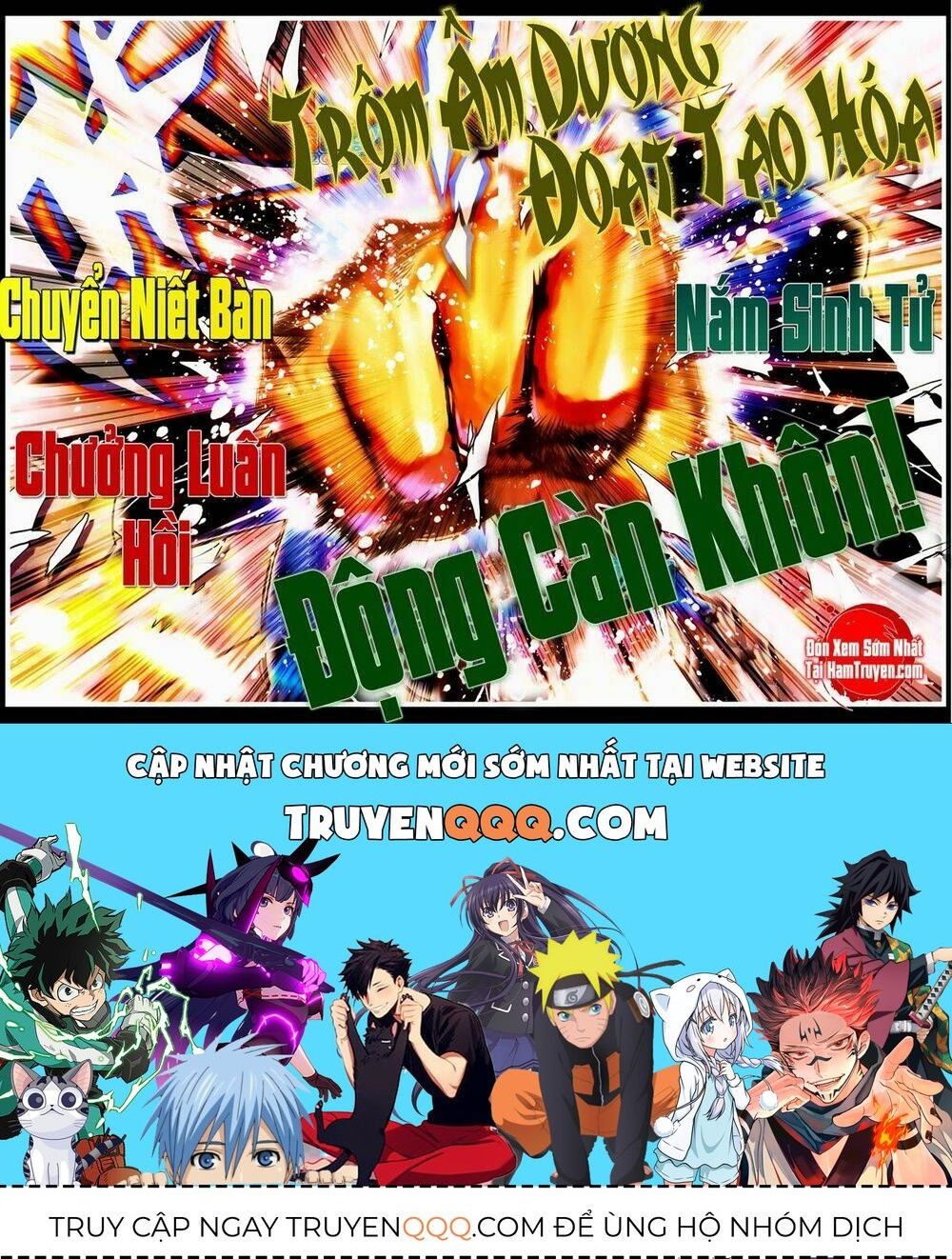 Ta Có Thể Đốn Ngộ Vô Hạn Chapter 0 - Trang 2