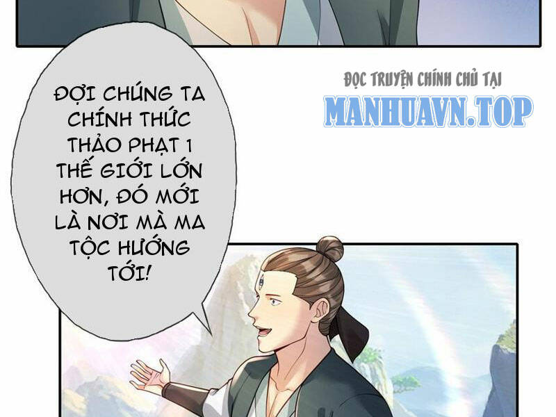 Ta Có Thể Đốn Ngộ Vô Hạn Chapter 105 - Trang 2