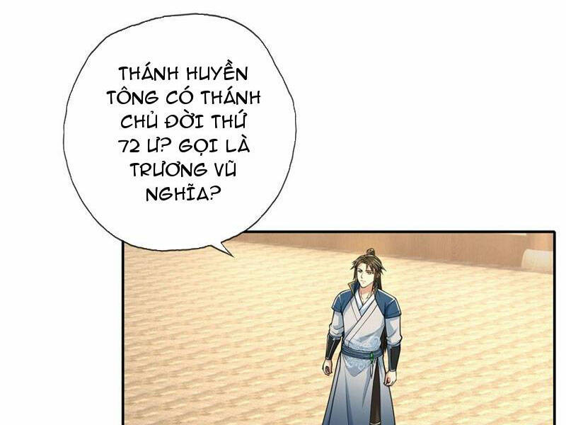 Ta Có Thể Đốn Ngộ Vô Hạn Chapter 105 - Trang 2