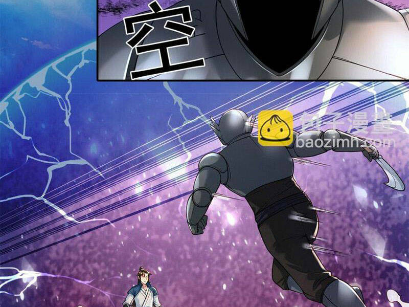 Ta Có Thể Đốn Ngộ Vô Hạn Chapter 111 - Trang 2