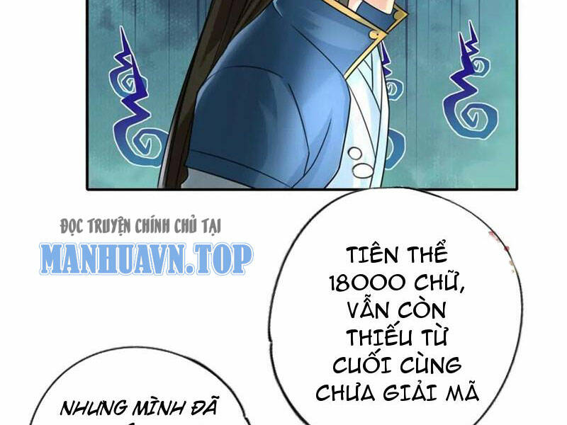 Ta Có Thể Đốn Ngộ Vô Hạn Chapter 117 - Trang 2