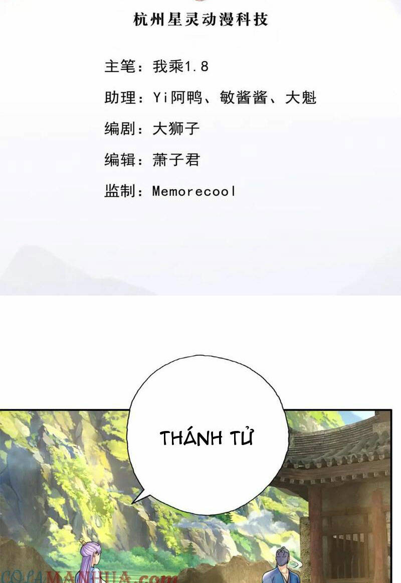 Ta Có Thể Đốn Ngộ Vô Hạn Chapter 118 - Trang 2