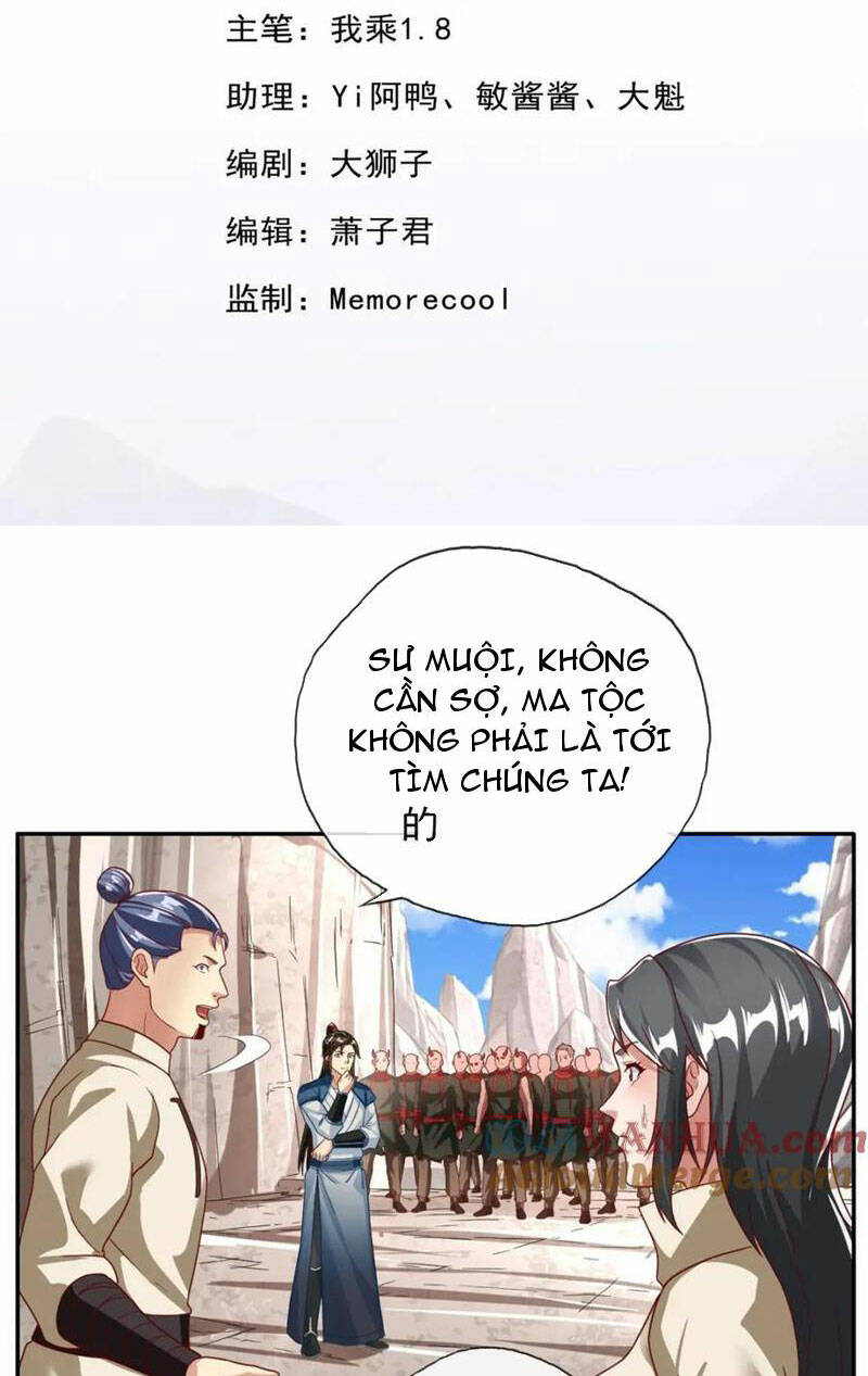 Ta Có Thể Đốn Ngộ Vô Hạn Chapter 122 - Trang 2