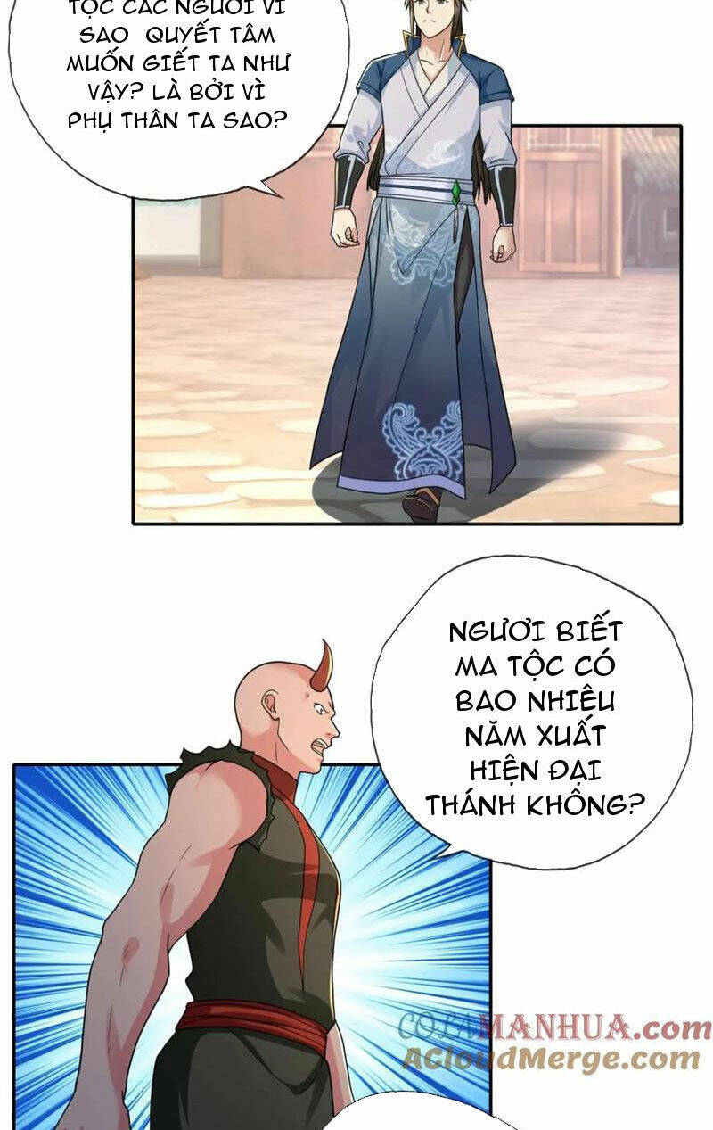 Ta Có Thể Đốn Ngộ Vô Hạn Chapter 123 - Trang 2