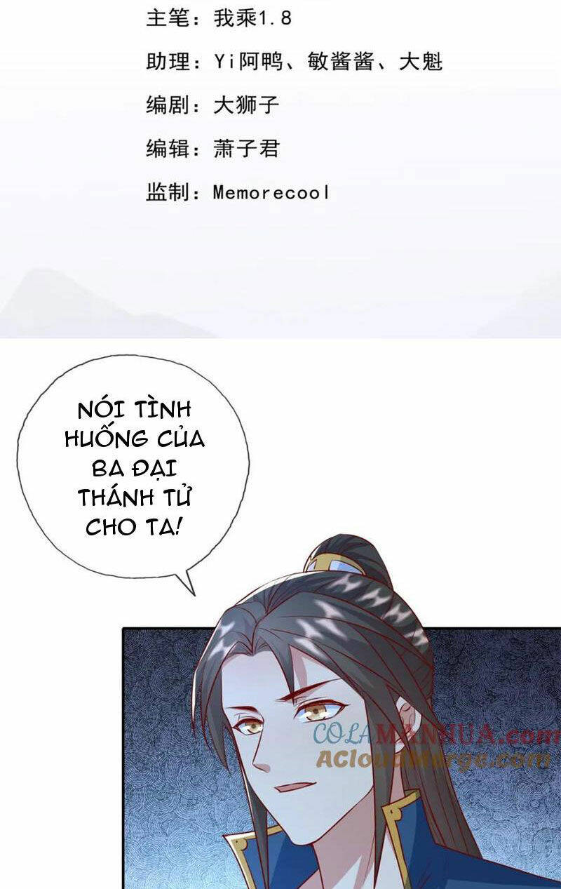 Ta Có Thể Đốn Ngộ Vô Hạn Chapter 123 - Trang 2