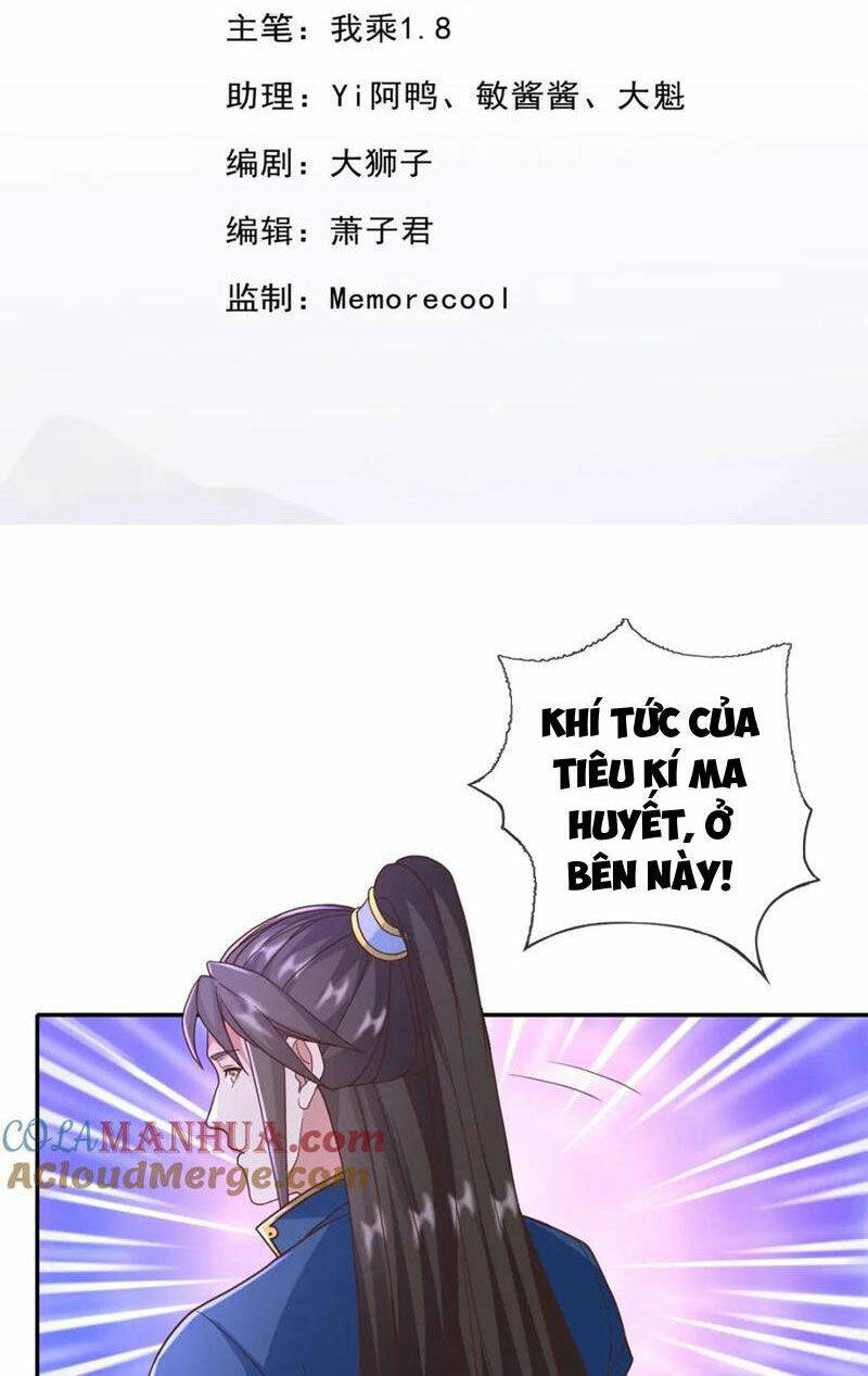Ta Có Thể Đốn Ngộ Vô Hạn Chapter 124 - Trang 2