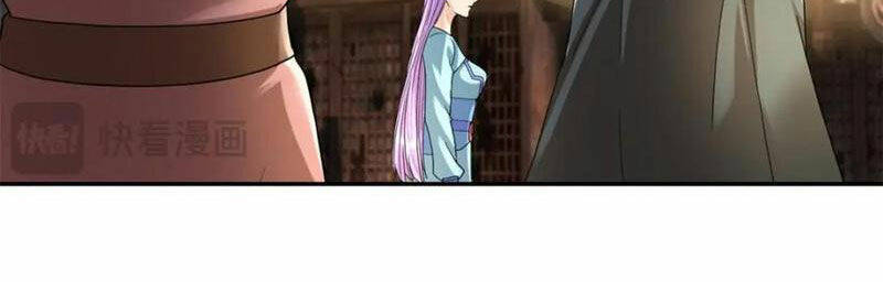 Ta Có Thể Đốn Ngộ Vô Hạn Chapter 128 - Trang 2