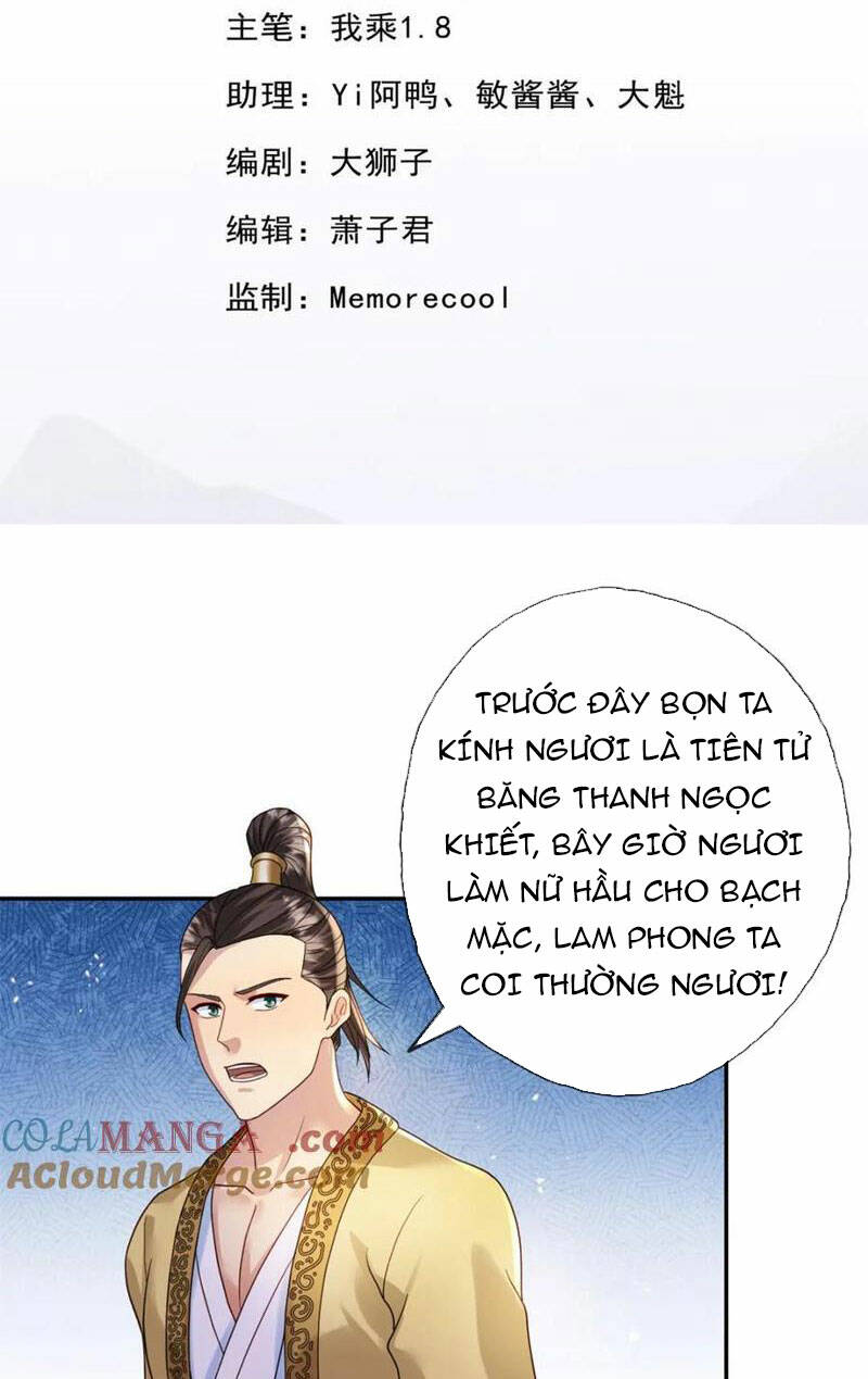 Ta Có Thể Đốn Ngộ Vô Hạn Chapter 131 - Trang 2