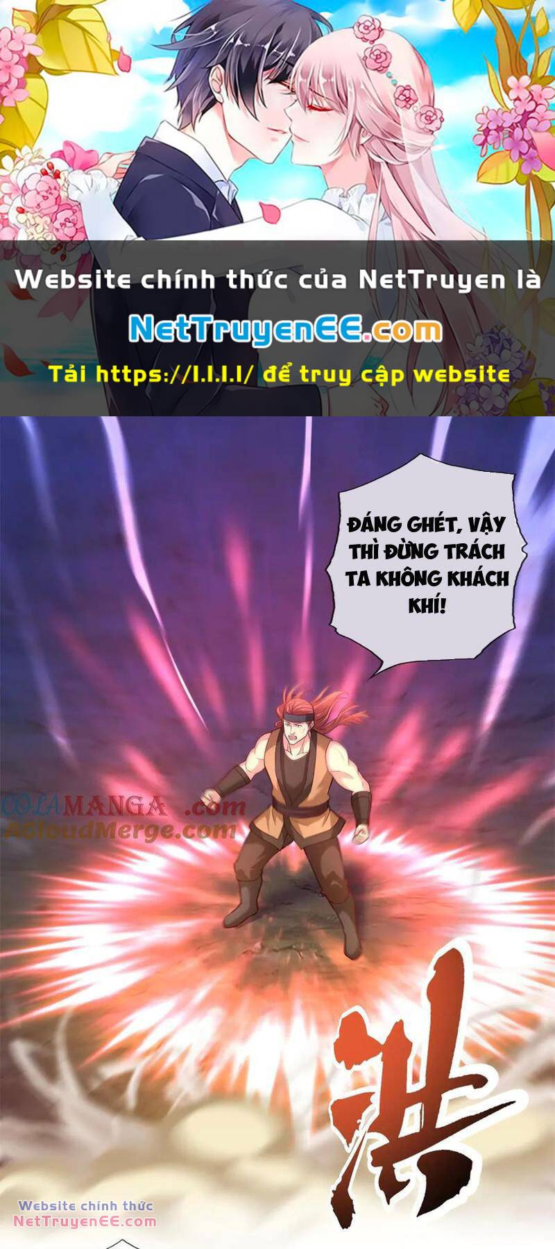 Ta Có Thể Đốn Ngộ Vô Hạn Chapter 146 - Trang 2