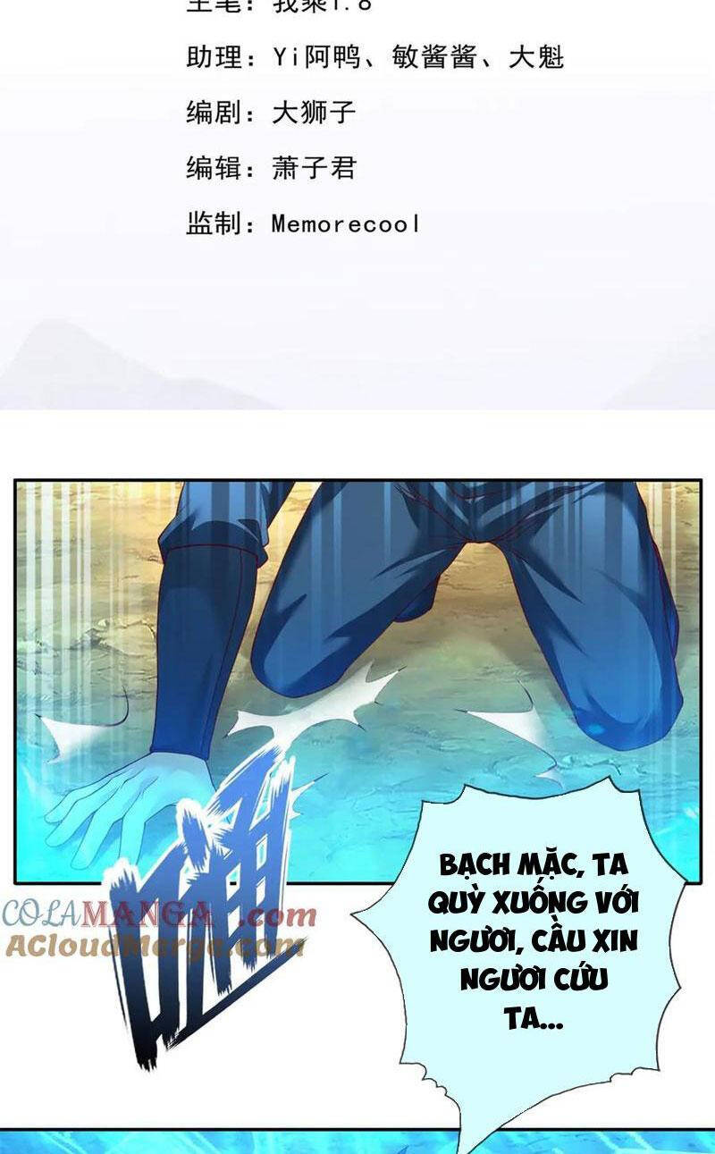 Ta Có Thể Đốn Ngộ Vô Hạn Chapter 149 - Trang 2