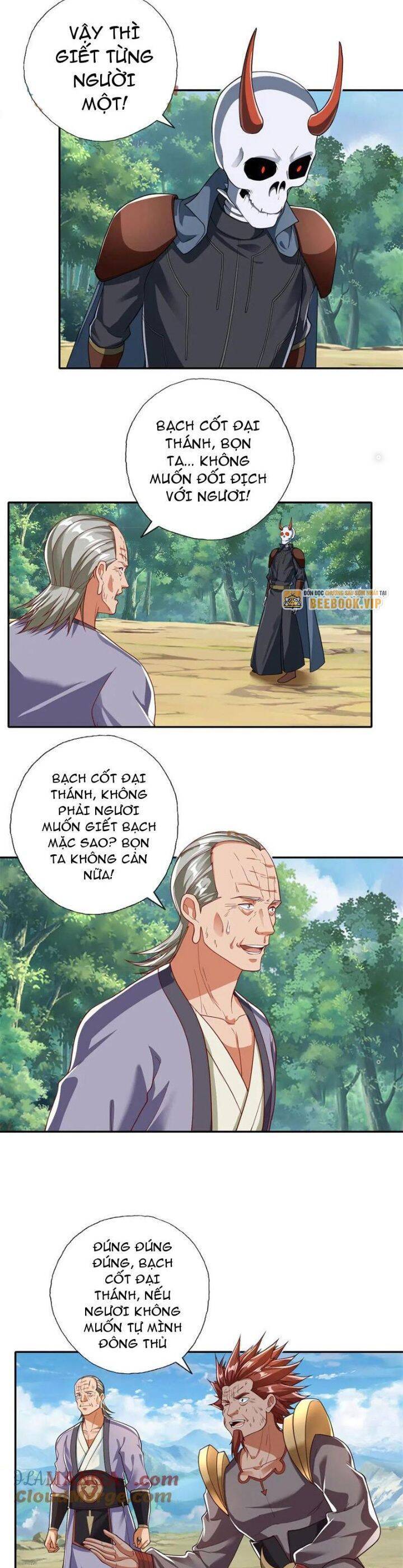 Ta Có Thể Đốn Ngộ Vô Hạn Chapter 168 - Trang 2