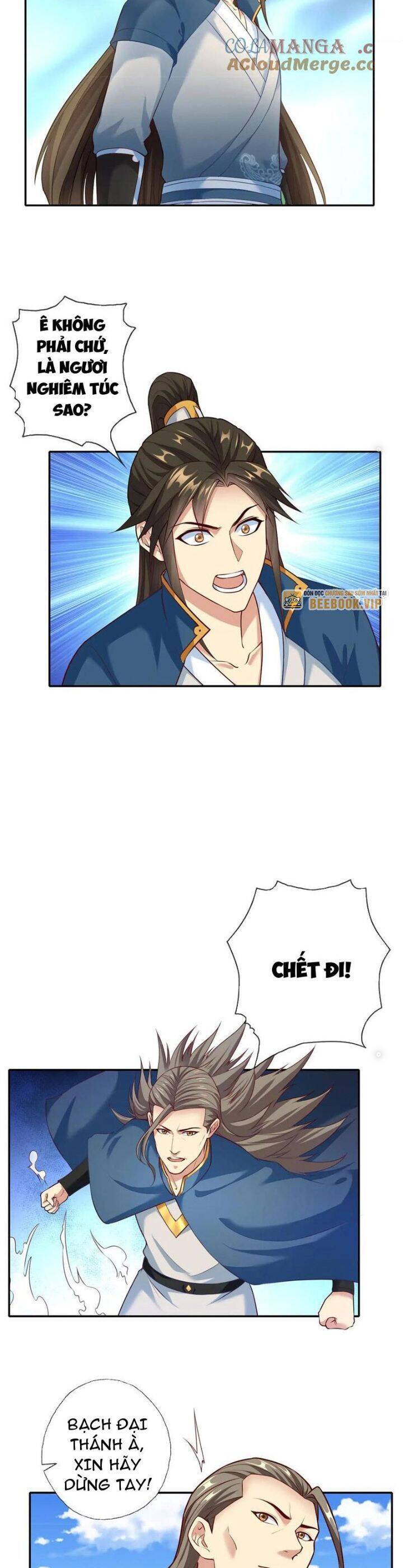 Ta Có Thể Đốn Ngộ Vô Hạn Chapter 172 - Trang 2