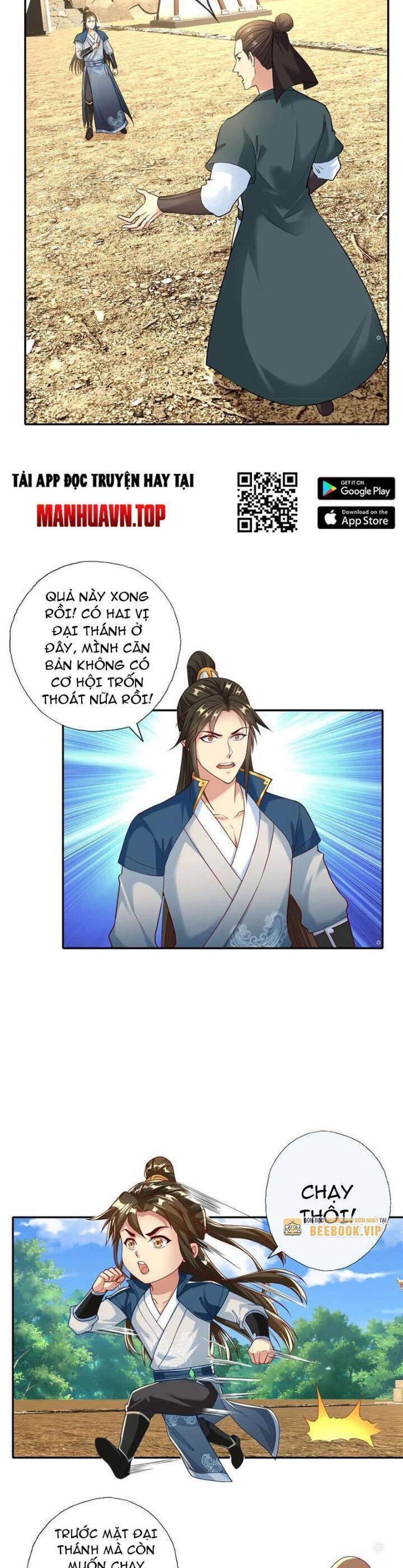 Ta Có Thể Đốn Ngộ Vô Hạn Chapter 172 - Trang 2