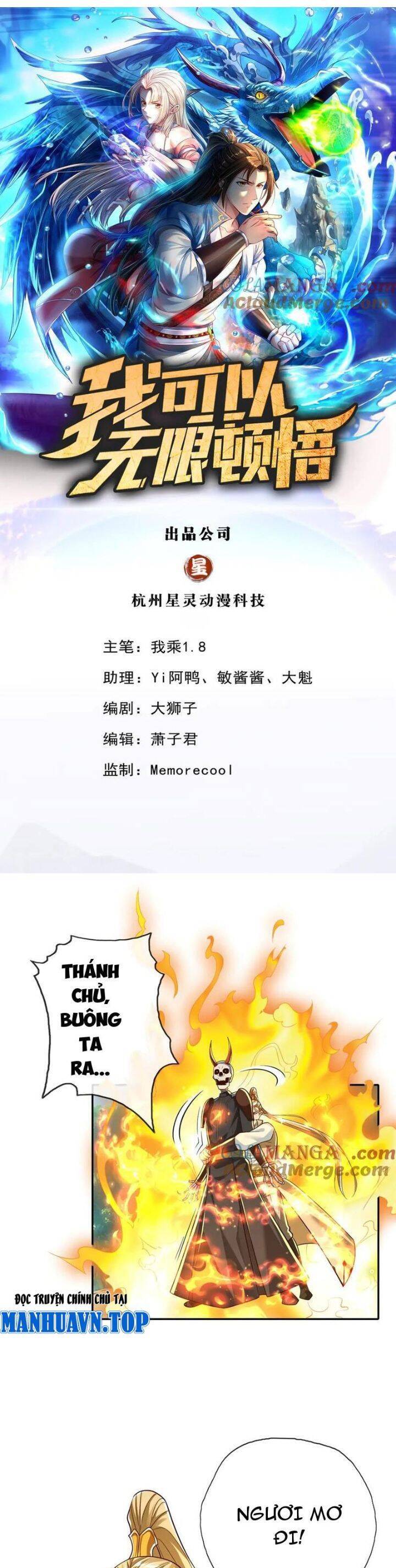 Ta Có Thể Đốn Ngộ Vô Hạn Chapter 176 - Trang 2