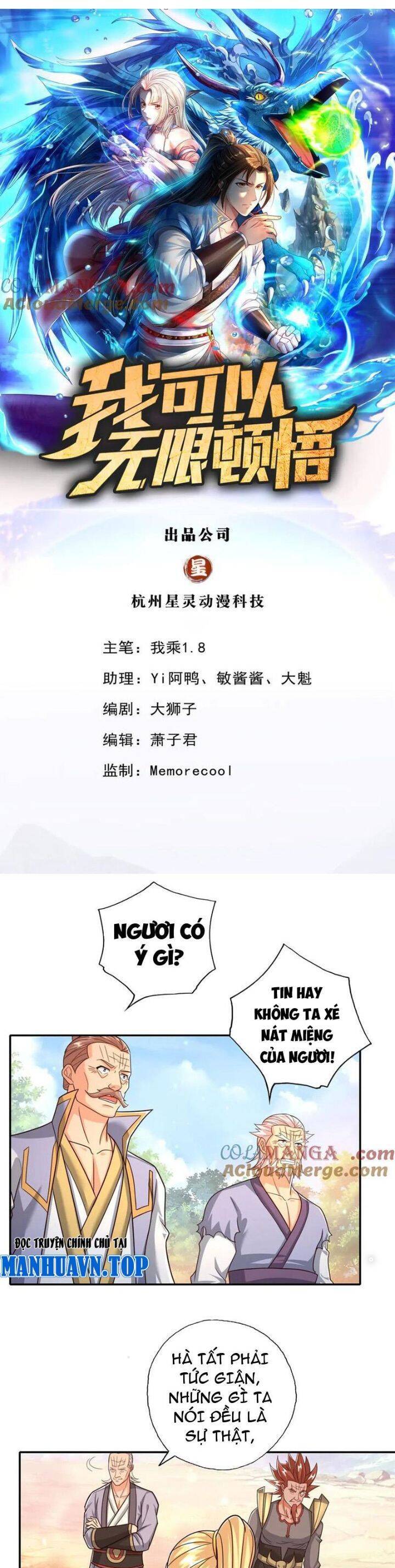 Ta Có Thể Đốn Ngộ Vô Hạn Chapter 177 - Trang 2