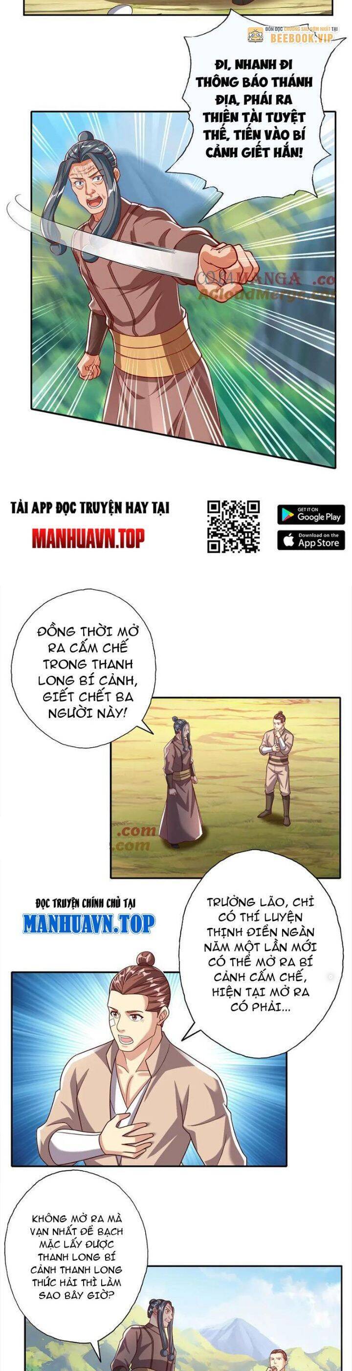 Ta Có Thể Đốn Ngộ Vô Hạn Chapter 195 - Trang 2