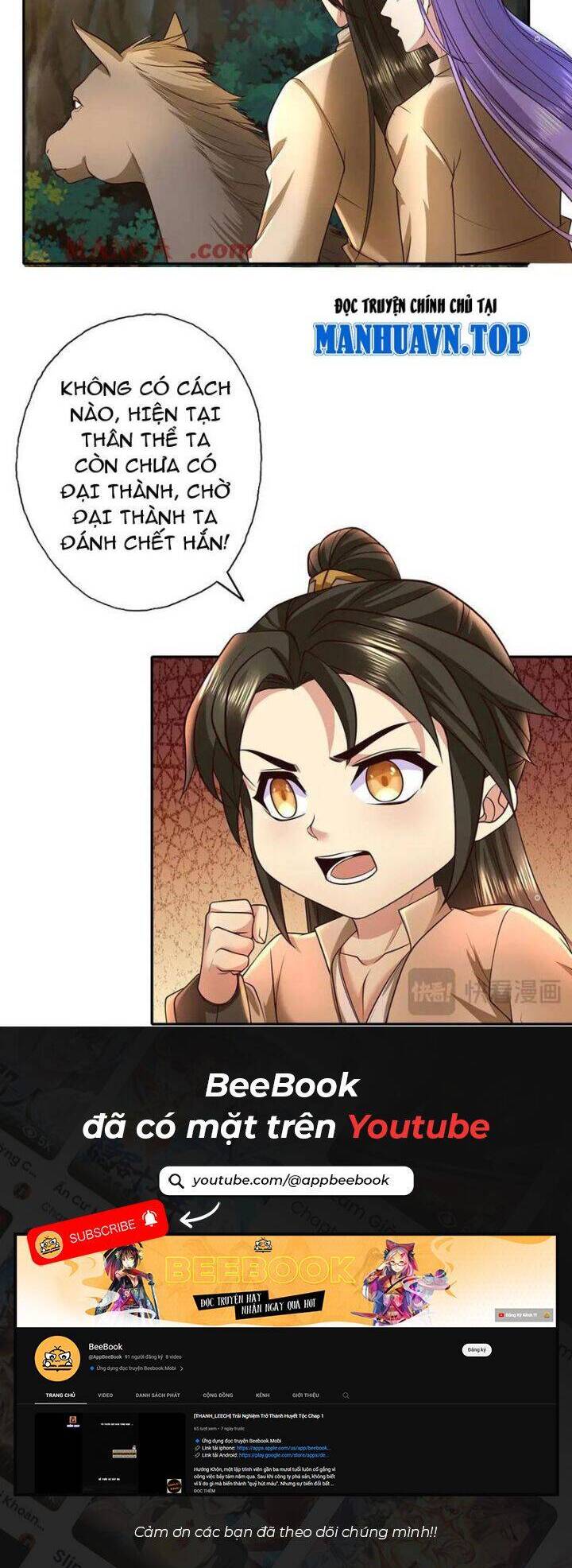 Ta Có Thể Đốn Ngộ Vô Hạn Chapter 200 - Trang 2