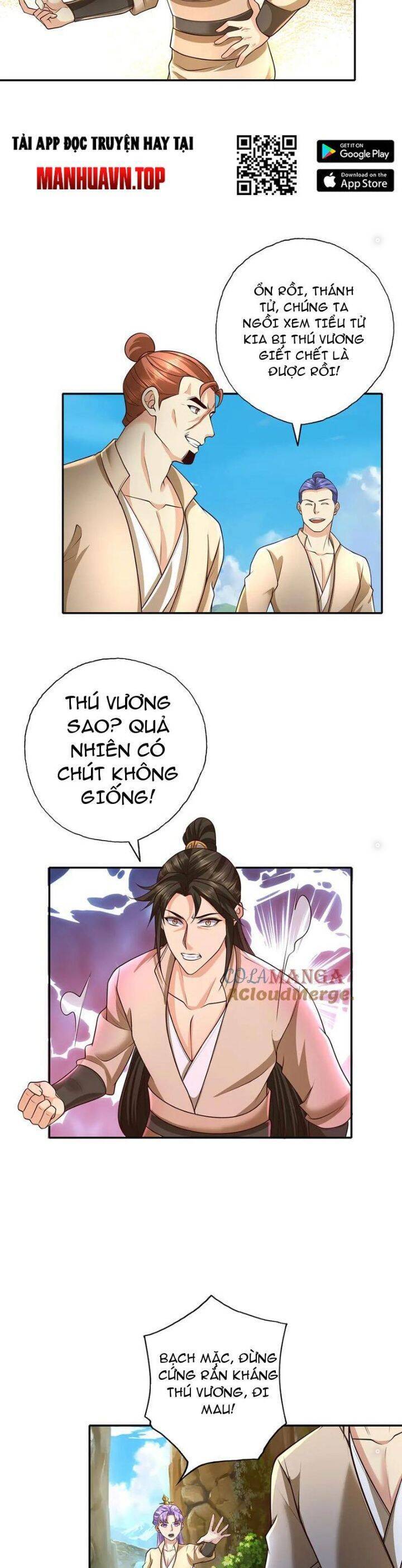 Ta Có Thể Đốn Ngộ Vô Hạn Chapter 200 - Trang 2