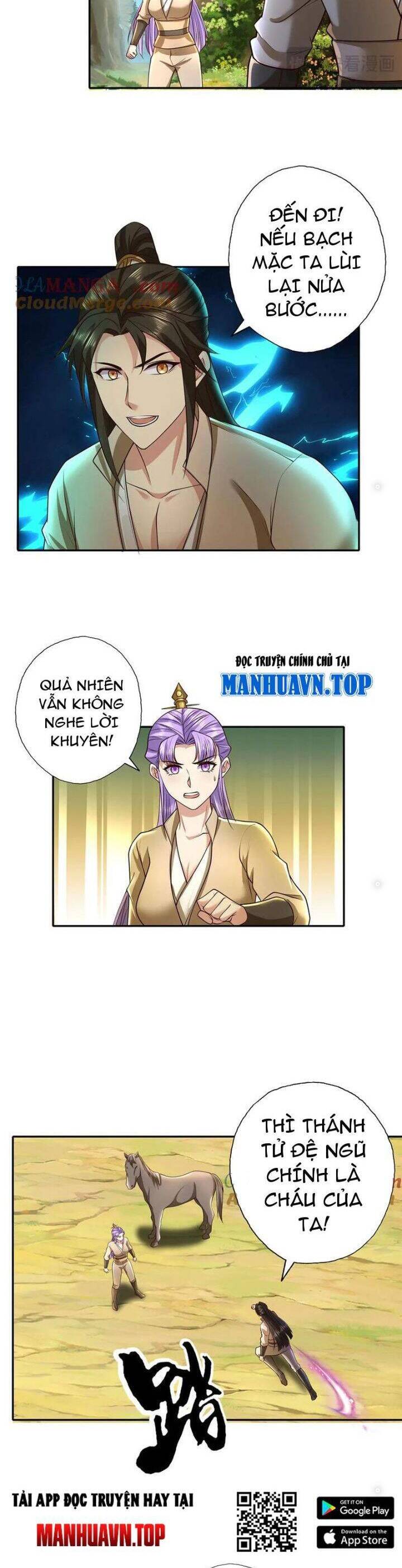 Ta Có Thể Đốn Ngộ Vô Hạn Chapter 200 - Trang 2