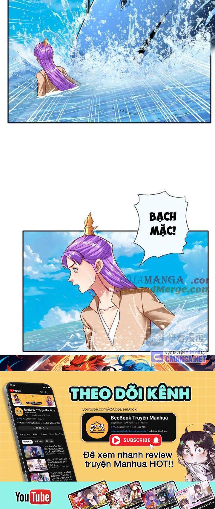 Ta Có Thể Đốn Ngộ Vô Hạn Chapter 201 - Trang 2