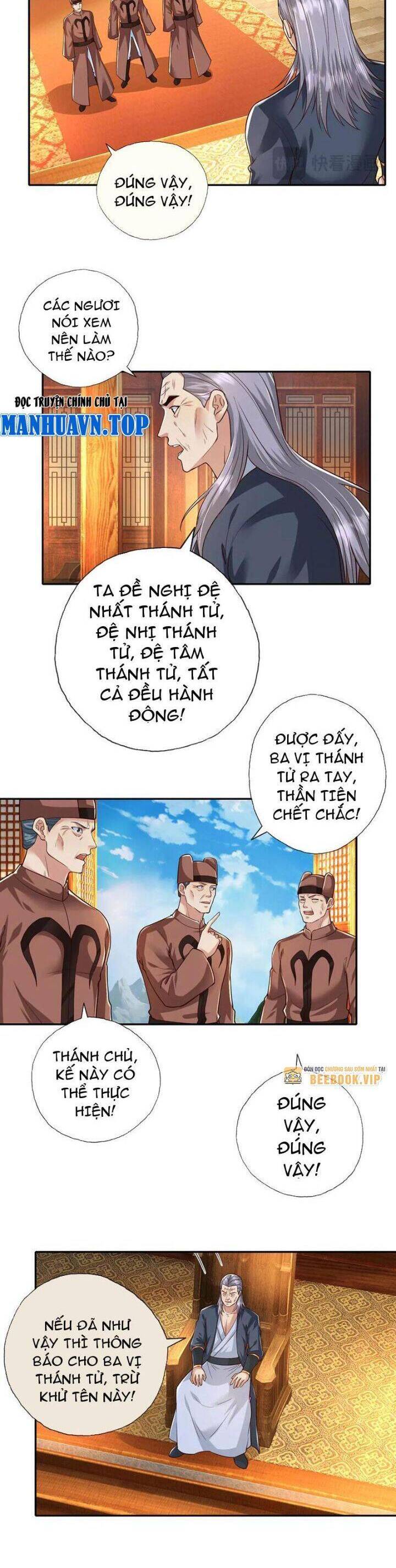 Ta Có Thể Đốn Ngộ Vô Hạn Chapter 213 - Trang 2