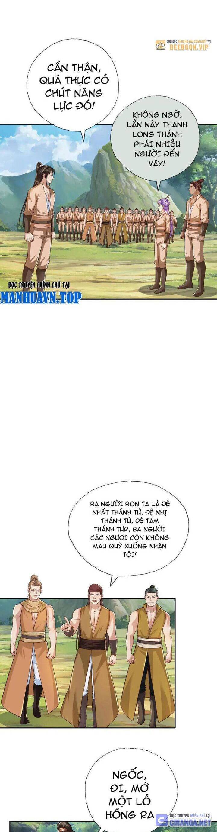 Ta Có Thể Đốn Ngộ Vô Hạn Chapter 213 - Trang 2