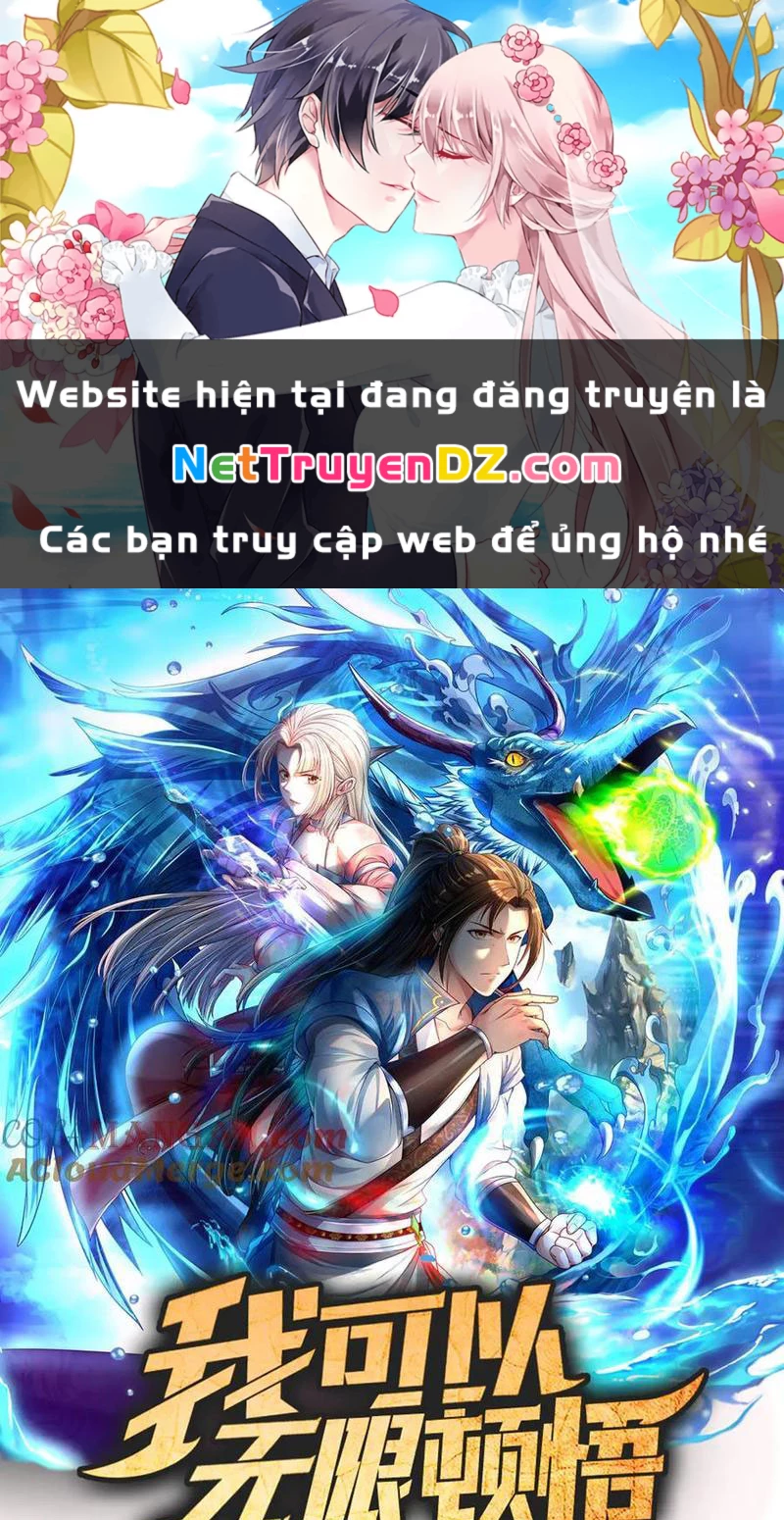 Ta Có Thể Đốn Ngộ Vô Hạn Chapter 215 - Trang 2
