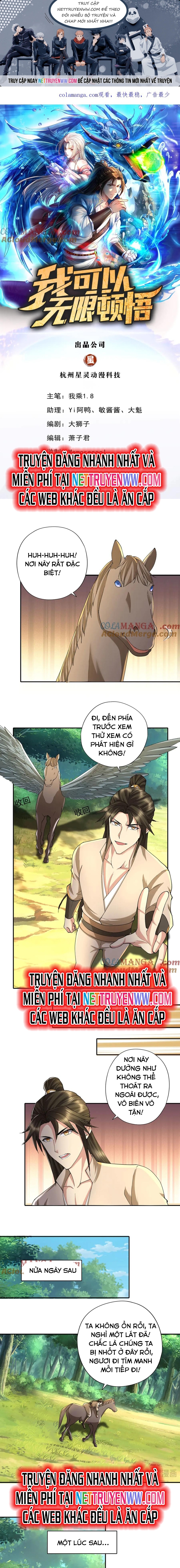 Ta Có Thể Đốn Ngộ Vô Hạn Chapter 221 - Trang 2