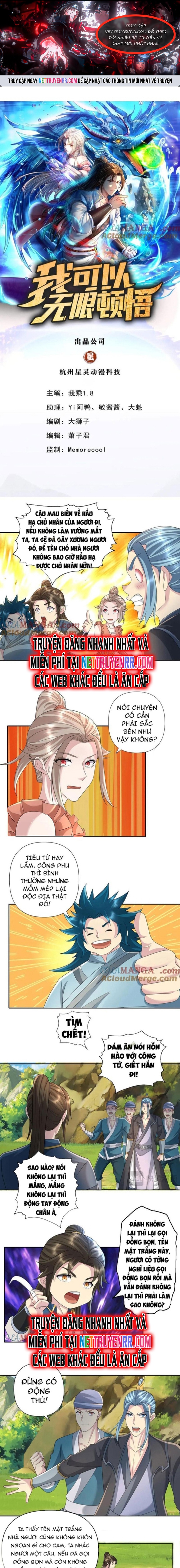Ta Có Thể Đốn Ngộ Vô Hạn Chapter 233 - Trang 2