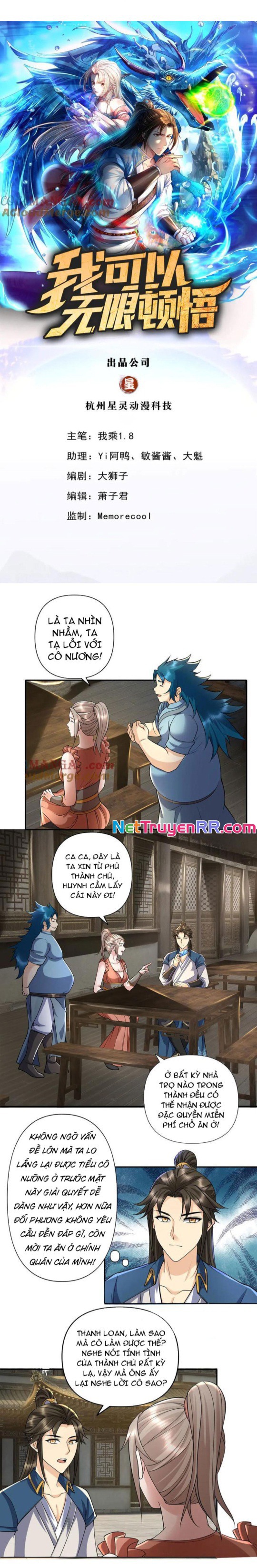 Ta Có Thể Đốn Ngộ Vô Hạn Chapter 236 - Trang 2