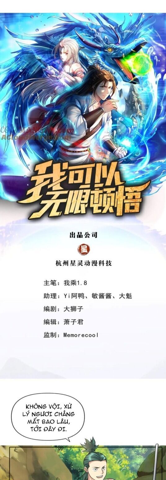 Ta Có Thể Đốn Ngộ Vô Hạn Chapter 237 - Trang 2