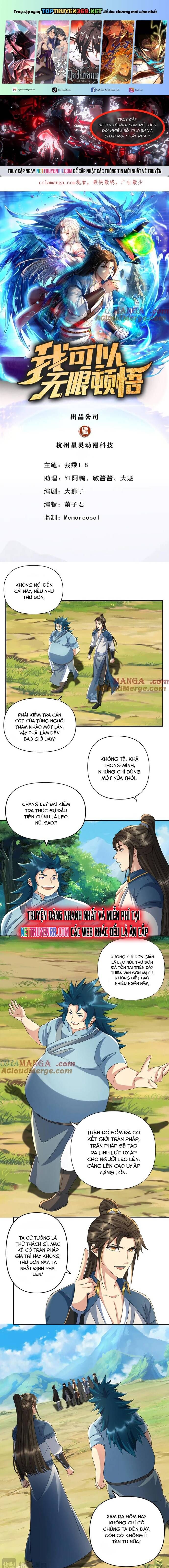 Ta Có Thể Đốn Ngộ Vô Hạn Chapter 238 - Trang 2