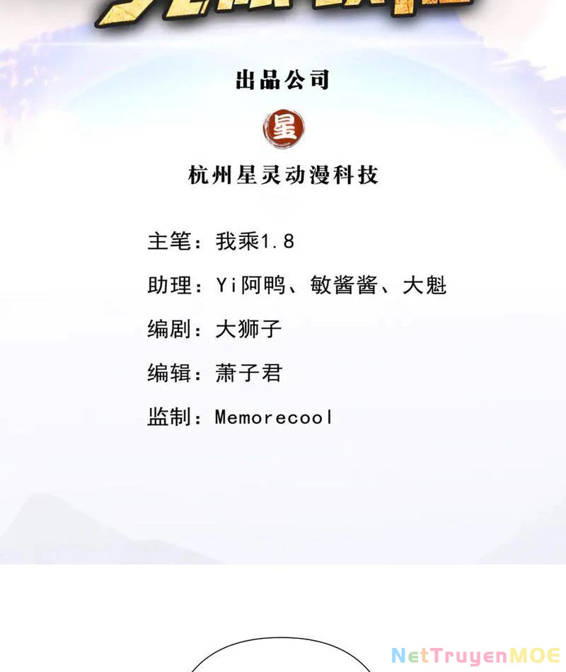 Ta Có Thể Đốn Ngộ Vô Hạn Chapter 244 - Trang 2