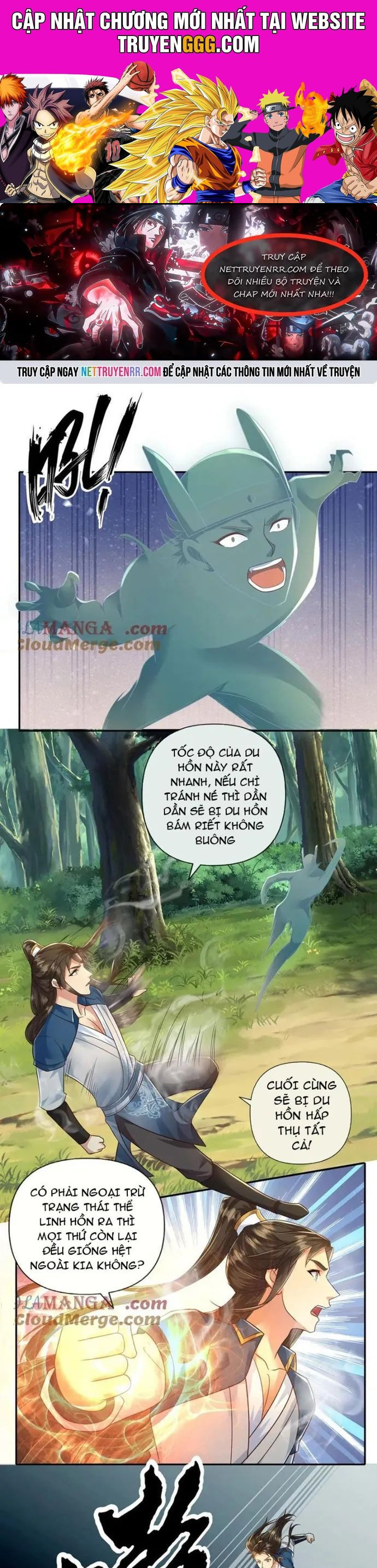 Ta Có Thể Đốn Ngộ Vô Hạn Chapter 247 - Trang 2